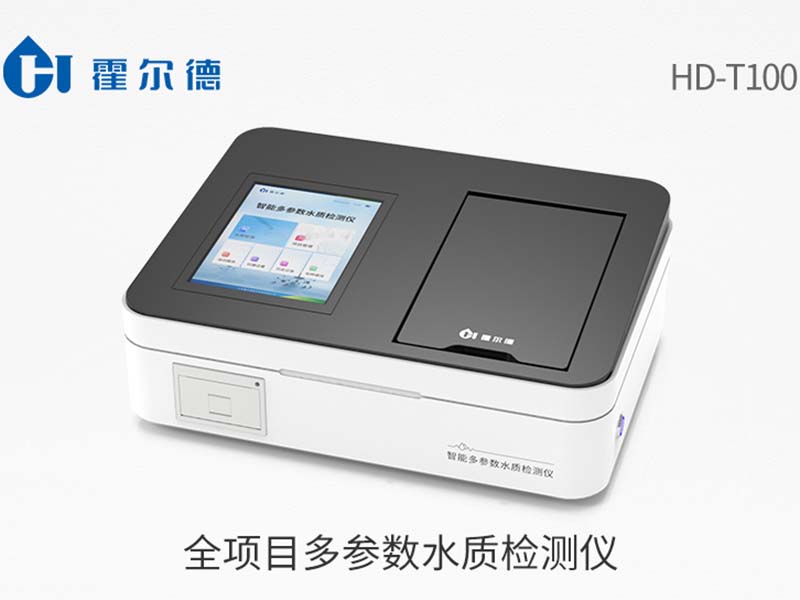 水質(zhì)檢測儀 水質(zhì)檢測儀