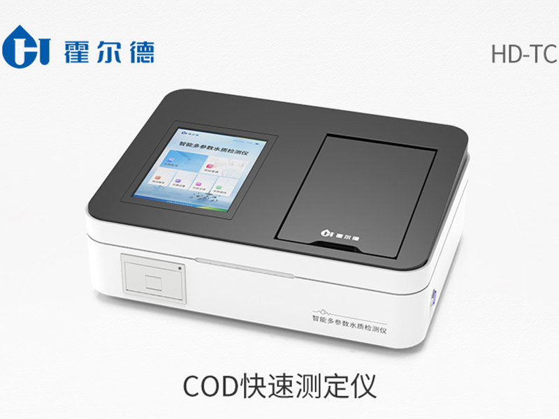 COD檢測儀使用中存在的問題