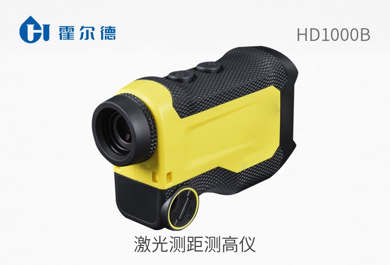 激光測距測高儀