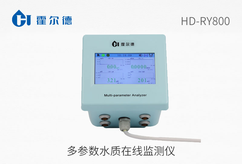 多參數(shù)水質(zhì)在線(xiàn)監(jiān)測(cè)儀