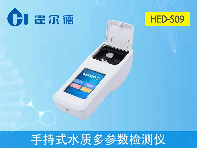 手持式水質多參數(shù)檢測儀結果更精準 手持式水質多參數(shù)檢測儀結果更精準